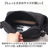 NAUTICA ノーティカ ボディバッグ 370-7000 通販 ボディバック ボディーバッグ ウエストバッグ ウエストバック ウエストポーチ カジュアルバッグ 無地 メンズ レディース 男女兼用