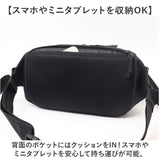 NAUTICA ノーティカ ボディバッグ 370-7000 通販 ボディバック ボディーバッグ ウエストバッグ ウエストバック ウエストポーチ カジュアルバッグ 無地 メンズ レディース 男女兼用