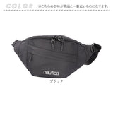 NAUTICA ノーティカ ボディバッグ 370-7010 通販 ボディバック ボディーバッグ ウエストバッグ ウエストバック ウエストポーチ ヒップバッグ ヒップポーチ サブバッグ 無地 メンズ