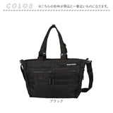 NAUTICA ノーティカ トートバッグ 370-7080 通販 ショルダーバッグ 肩掛け 2way トートバック ショルダーバック 大容量 おしゃれ キャリーオンバッグ レディース メンズ バッグ バック