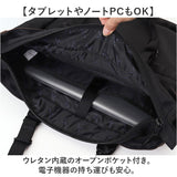 NAUTICA ノーティカ トートバッグ 370-7080 通販 ショルダーバッグ 肩掛け 2way トートバック ショルダーバック 大容量 おしゃれ キャリーオンバッグ レディース メンズ バッグ バック