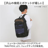 NAUTICA ノーティカ リュック 370-7081 通販 リュックサック バックパック キャリーオンバッグ キャリーオンバック 大容量 デイパック おしゃれ メンズ レディース バッグ バック