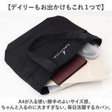 NAUTICA ノーティカ トートバッグ 370-7511 通販 サブバッグ マルチバッグ トートバック トート 手提げ サブバック マルチバック 縦型 キャンバス生地 帆布 メンズ レディース 男女兼用
