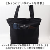 NAUTICA ノーティカ トートバッグ 370-7511 通販 サブバッグ マルチバッグ トートバック トート 手提げ サブバック マルチバック 縦型 キャンバス生地 帆布 メンズ レディース 男女兼用