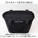 NAUTICA ノーティカ トートバッグ 370-7511 通販 サブバッグ マルチバッグ トートバック トート 手提げ サブバック マルチバック 縦型 キャンバス生地 帆布 メンズ レディース 男女兼用