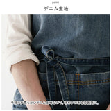 エプロン デニム ワークエプロン クロスエプロン クロス 通販 前掛け 前掛 デニムエプロン カジュアル 男女兼用 ユニセックス シンプル ポケット レディース メンズ ギフト 贈り物 DIY