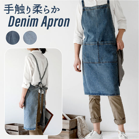 エプロン デニム ワークエプロン クロスエプロン クロス 通販 前掛け 前掛 デニムエプロン カジュアル 男女兼用 ユニセックス シンプル ポケット レディース メンズ ギフト 贈り物 DIY