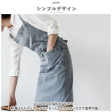 エプロン デニム ワークエプロン クロスエプロン クロス 通販 前掛け 前掛 デニムエプロン カジュアル 男女兼用 ユニセックス シンプル ポケット レディース メンズ ギフト 贈り物 DIY