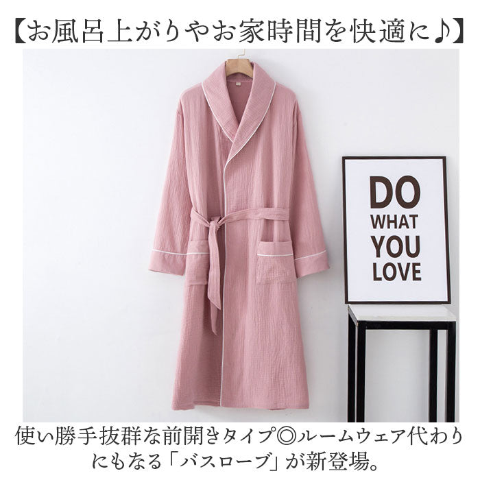 ポテチーノ バスローブ？ガウン？ネグリジェ？ ヒスクローネ