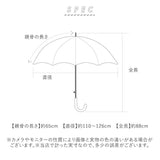 傘 伸びる バックガード 通販 ジャンプ傘 長傘 ジャンプ 伸びる傘 耐風傘 雨傘 耐風 かさ カサ 大きめ 65cm メンズ 男性 レディース 女性 リュック 通勤 通学 中学生 高校生 丈夫