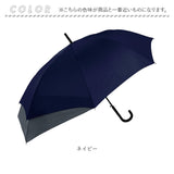 傘 伸びる バックガード 通販 ジャンプ傘 長傘 ジャンプ 伸びる傘 耐風傘 雨傘 耐風 かさ カサ 大きめ 65cm メンズ 男性 レディース 女性 リュック 通勤 通学 中学生 高校生 丈夫