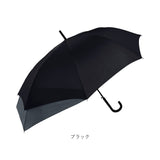 傘 伸びる バックガード 通販 ジャンプ傘 長傘 ジャンプ 伸びる傘 耐風傘 雨傘 耐風 かさ カサ 大きめ 65cm メンズ 男性 レディース 女性 リュック 通勤 通学 中学生 高校生 丈夫