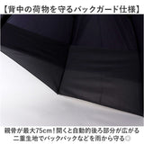 傘 伸びる バックガード 通販 ジャンプ傘 長傘 ジャンプ 伸びる傘 耐風傘 雨傘 耐風 かさ カサ 大きめ 65cm メンズ 男性 レディース 女性 リュック 通勤 通学 中学生 高校生 丈夫