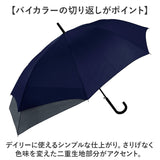 傘 伸びる バックガード 通販 ジャンプ傘 長傘 ジャンプ 伸びる傘 耐風傘 雨傘 耐風 かさ カサ 大きめ 65cm メンズ 男性 レディース 女性 リュック 通勤 通学 中学生 高校生 丈夫