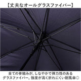 傘 伸びる バックガード 通販 ジャンプ傘 長傘 ジャンプ 伸びる傘 耐風傘 雨傘 耐風 かさ カサ 大きめ 65cm メンズ 男性 レディース 女性 リュック 通勤 通学 中学生 高校生 丈夫