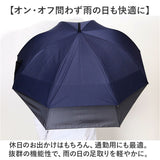 傘 伸びる バックガード 通販 ジャンプ傘 長傘 ジャンプ 伸びる傘 耐風傘 雨傘 耐風 かさ カサ 大きめ 65cm メンズ 男性 レディース 女性 リュック 通勤 通学 中学生 高校生 丈夫