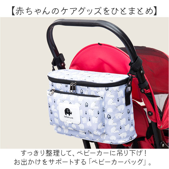 ベビーカーバッグ おしゃれ 通販 ベビーカー用バッグ ベビーカー 吊り下げ 収納 ドリンクホルダー バッグ バギーバッグ ベビーカーバック 収納用品 ベビー用品 赤ちゃん用品 大容量