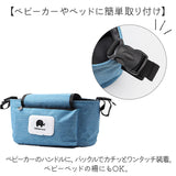 ベビーカーバッグ おしゃれ 通販 ベビーカー用バッグ ベビーカー 吊り下げ 収納 ドリンクホルダー バッグ バギーバッグ ベビーカーバック 収納用品 ベビー用品 赤ちゃん用品 大容量