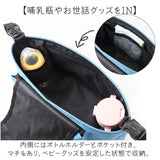 ベビーカーバッグ おしゃれ 通販 ベビーカー用バッグ ベビーカー 吊り下げ 収納 ドリンクホルダー バッグ バギーバッグ ベビーカーバック 収納用品 ベビー用品 赤ちゃん用品 大容量