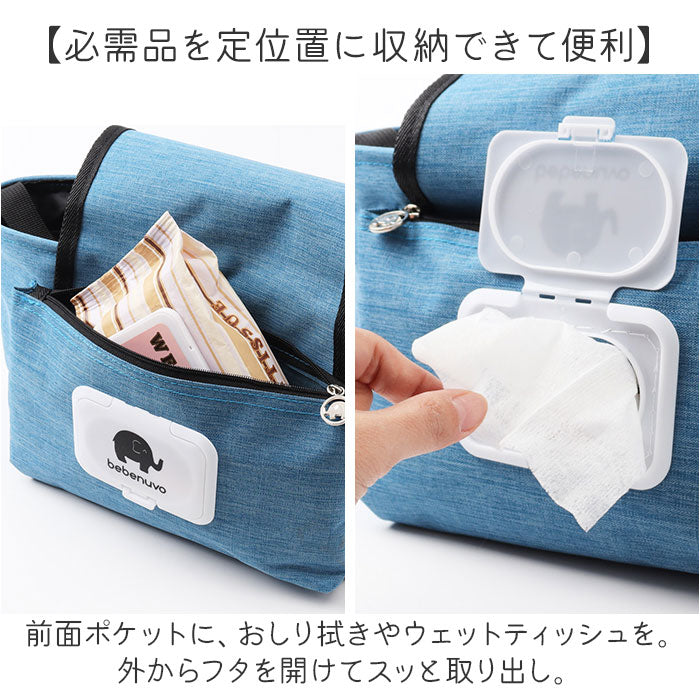 ベビーカーバッグ おしゃれ 通販 ベビーカー用バッグ ベビーカー 吊り下げ 収納 ドリンクホルダー バッグ バギーバッグ ベビーカーバック 収納用品 ベビー用品 赤ちゃん用品 大容量