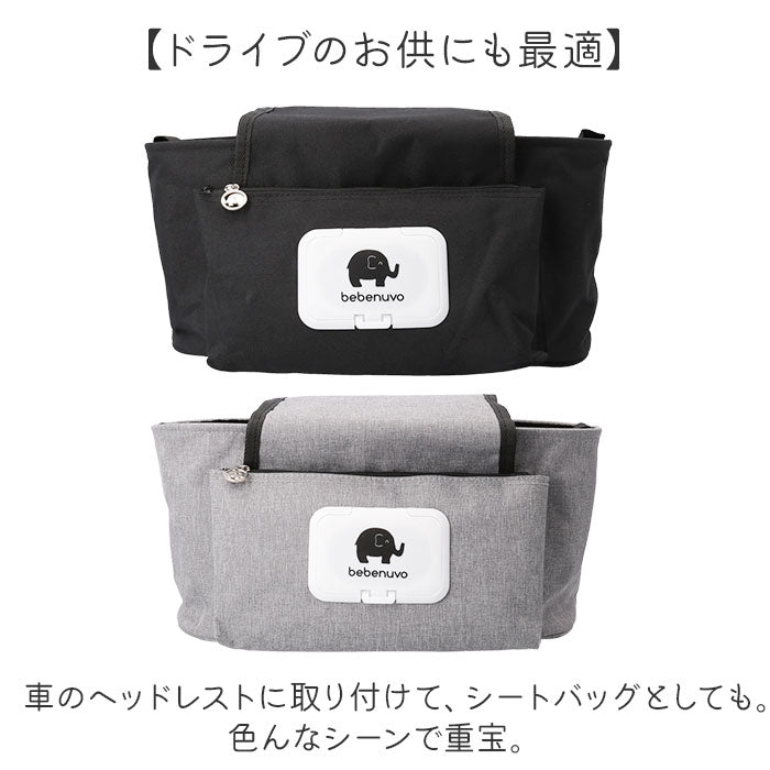 ベビーカーバッグ おしゃれ 通販 ベビーカー用バッグ ベビーカー 吊り下げ 収納 ドリンクホルダー バッグ バギーバッグ ベビーカーバック 収納用品 ベビー用品 赤ちゃん用品 大容量