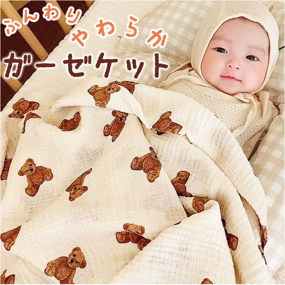 ガーゼケット 通販 ひざ掛け 膝掛け おくるみ 夏 洗える 綿 ガーゼ ハーフ 100x120cm ベビー 赤ちゃん こども お昼寝 冷房対策 軽量 通気性 かわいい おしゃれ マルチカバー