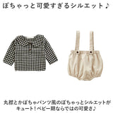 ベビー 子供服 セットアップ 通販 サロペット ブラウス 上下セット ギンガムチェック 赤ちゃん ベビー服 子ども 子供 こども キッズ服 長袖 女の子 男の子 チェック かわいい おしゃれ