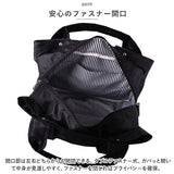 マザーズバッグ トート 通販 トートバッグ ママバッグ トートバック 肩掛け 大きめ 大容量 a4 横 a4サイズ 仕切り付き レディース 通勤 通学 軽量 軽い ファスナー付き おしゃれ シンプル