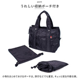 マザーズバッグ トート 通販 トートバッグ ママバッグ トートバック 肩掛け 大きめ 大容量 a4 横 a4サイズ 仕切り付き レディース 通勤 通学 軽量 軽い ファスナー付き おしゃれ シンプル