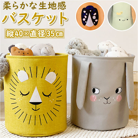 収納 バスケット 布 通販 収納バスケット 収納ボックス おもちゃ箱 布バスケット おもちゃ収納 ボックス おしゃれ かわいい 可愛い 子供部屋 顔 フェイス インテリア かご カゴ 収納用品
