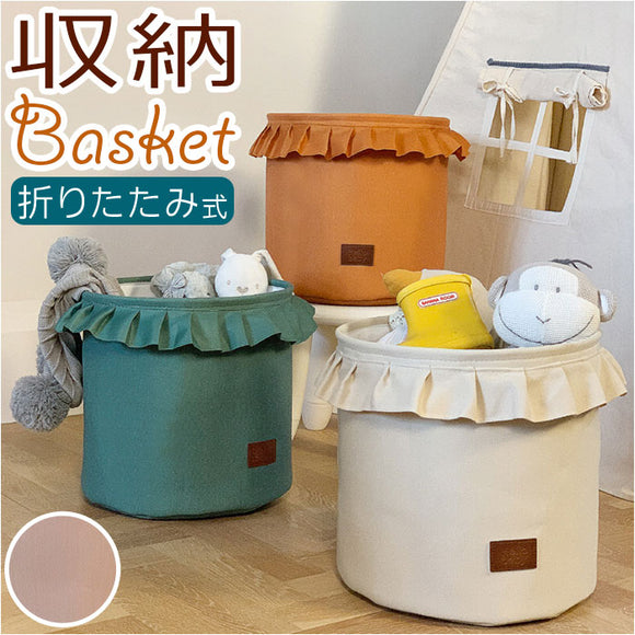 収納 バスケット 布 通販 収納ボックス 収納バスケット おもちゃ収納 ボックス おもちゃ箱 布バスケット 可愛い かわいい おしゃれ 子供部屋 フリル 無地 シンプル インテリア かご カゴ