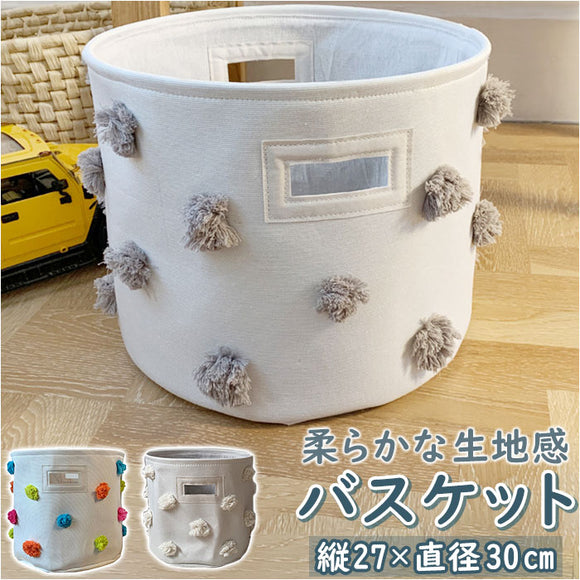 収納 バスケット 布 通販 収納ボックス 収納バスケット おもちゃ収納 ボックス おもちゃ箱 布バスケット 収納ケース 可愛い かわいい キャンバス おしゃれ インテリア かご カゴ 収納用品