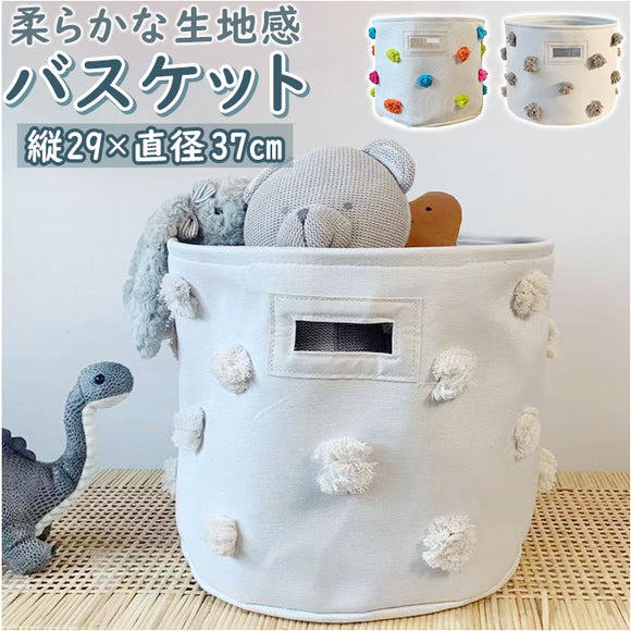 収納 バスケット 布 通販 収納バスケット 収納ボックス おもちゃ箱 布バスケット おもちゃ収納 ボックス 収納ケース おしゃれ キャンバス かわいい 可愛い インテリア かご カゴ 収納用品