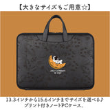 パソコンケース ノートパソコン 通販 ノートPCバッグ かわいい パソコンバッグ PCバッグ ノートパソコンケース バッグ PC用キャリングバッグ レディース おしゃれ オシャレ タブレット