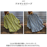 ブラウス 半袖 コットン 通販 シャツ シャツブラウス トップス スタンドカラー 立ち襟 ボタン 五分袖 チェック柄 通勤 通学 春 夏 秋 シンプル カジュアル 柔らかい ゆったり 体型カバー