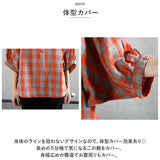 ブラウス 半袖 コットン 通販 シャツ シャツブラウス トップス スタンドカラー 立ち襟 ボタン 五分袖 チェック柄 通勤 通学 春 夏 秋 シンプル カジュアル 柔らかい ゆったり 体型カバー