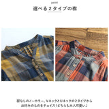 ブラウス 半袖 コットン 通販 シャツ シャツブラウス トップス ボタン 五分袖 スタンドカラー チェック柄 立ち襟 通勤 通学 春 夏 秋 シンプル カジュアル 柔らかい ゆったり