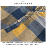ブラウス 半袖 コットン 通販 シャツ シャツブラウス トップス ボタン 五分袖 スタンドカラー チェック柄 立ち襟 通勤 通学 春 夏 秋 シンプル カジュアル 柔らかい ゆったり