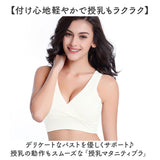 授乳ブラ 通販 マタニティ下着 ノンワイヤー下着 ブラジャー 胸パッドなし マタニティブラ 妊婦 産後 フルカップ 下着 アンダーウェア コットン 綿 インナーウェア レディース 大人