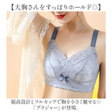 ブラジャー ノンワイヤー 通販 フルカップ 下着 レース インナー 小さくみせる ワイヤーなし ノンワイヤーブラジャー ランジェリー アンダーウェア オシャレ かわいい インナーウェア