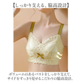ブラジャー ノンワイヤー 通販 フルカップ 下着 レース インナー 小さくみせる ワイヤーなし ノンワイヤーブラジャー ランジェリー アンダーウェア オシャレ かわいい インナーウェア