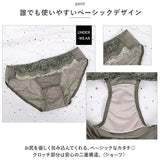 ブラジャー ショーツ セット 通販 ノンワイヤー ブラ ショーツセット ブラショーツ 上下セット ノンワイヤーブラ レディースインナー レース 婦人下着 ランジェリー 背中ホック