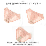 ブラジャー ショーツ セット 通販 ノンワイヤー ブラ ショーツセット ブラショーツ 上下セット ノンワイヤーブラ 婦人下着 レディースインナー レース ランジェリー 背中ホック