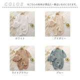 ベビー服 ロンパース 帽子付き 通販 カバーオール オールインワン 前開き ダブルガーゼ 子ども服 子供服 薄手 薄い コットン 長袖 ベビー 赤ちゃん 女の子 男の子 子供 子ども こども