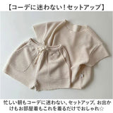 セットアップ ベビー 通販 ベビー服 tシャツ Tシャツ 半袖 ショートパンツ パンツ ルームウェア パジャマ 部屋着 子供服 リボン シンプル 上下セット 上下 セット 女の子 男の子 赤ちゃん