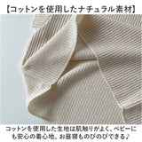 セットアップ ベビー 通販 ベビー服 tシャツ Tシャツ 半袖 ショートパンツ パンツ ルームウェア パジャマ 部屋着 子供服 リボン シンプル 上下セット 上下 セット 女の子 男の子 赤ちゃん
