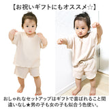 セットアップ ベビー 通販 ベビー服 tシャツ Tシャツ 半袖 ショートパンツ パンツ ルームウェア パジャマ 部屋着 子供服 リボン シンプル 上下セット 上下 セット 女の子 男の子 赤ちゃん