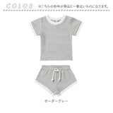 セットアップ ベビー 通販 ベビー服 tシャツ Tシャツ 半袖 ショートパンツ パンツ ルームウェア パジャマ 部屋着 子供服 上下セット 上下 セット 女の子 男の子 赤ちゃん シンプル