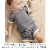 セットアップ ベビー 通販 ベビー服 tシャツ Tシャツ 半袖 ショートパンツ パンツ ルームウェア パジャマ 部屋着 子供服 上下セット 上下 セット 女の子 男の子 赤ちゃん シンプル