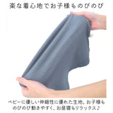 セットアップ ベビー 通販 ベビー服 tシャツ Tシャツ 半袖 ショートパンツ パンツ ルームウェア パジャマ 部屋着 子供服 上下セット 上下 セット 女の子 男の子 赤ちゃん シンプル